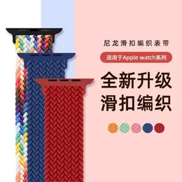 Suitable for Applewatch Rainbow Woven Apple Watch Strap High Beauty Iwatch8 Trendy Style