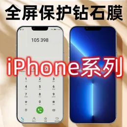 13/11 Tempered Iphone 12/xs/xr/12pro Anti Peep Apple Phone Film Applicator