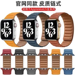 Suitable for Applewatch Watch Leather Chain Iwatch Magnetic Strap, Sports