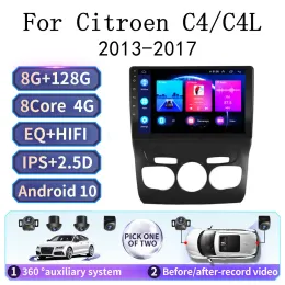 Car Dvd 2 Din Android 10 Car Autoradio Stereo Video Multimedia Player For  Citroen C4 C4L 2 B7 2013 2017 Car Radio GPS Navigation NO DVD From  Cartaotao, $51.01