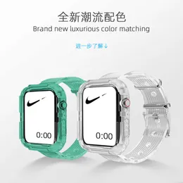 Suitable for Appwatch Glacier Sports New Protective Case Integrated Watch Iwatch Breathable Wrist Strap