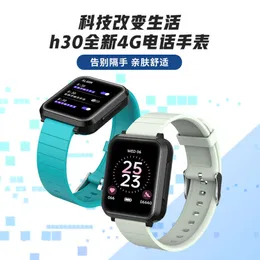 New 4G All Network Communication Positioning Card Insertion Smart Phone Watch for Primary Secondary School Students and Elderly