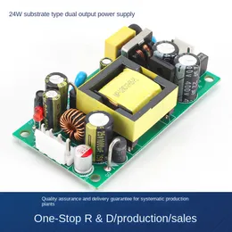 デュアル出力24W12V5Vスイッチング電源モジュール調整可能な小さなボリューム低リップル制御ACDC電源ボード