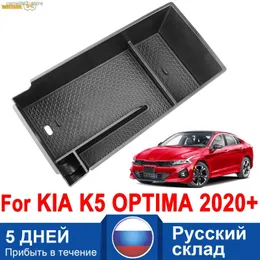 Car Organizer Car Armrest Insert Secondary Storage Box Center Console Organizer Tray For KIA K5 DL3 Optima 2020 2021 Car Interior Accessories Q231109