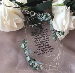 Karty pozdrowienia Bar mitzvah akryl Hamsa Custom10pcs Zielone liście modlitwa hebrajska karta przezroczysty wystrój zaproszenia 231110