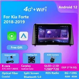 Kia Forte 2018-2019 자동차 스테레오 멀티미디어 RDS DSP 4G WiFi Autoradio Carplay 용 Android 13 라디오 GPS 비디오