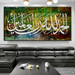 Målningar Arabiska islamiska kalligrafi All Praiss och Appriciation för Allah God Text Abstract Canvas Målar Vägg Picture Poster Print 231110