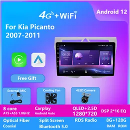 Kia Picanto 2007-2011 Carplay Android Auto Qualcomm 자동차 스테레오 멀티미디어 플레이어 4G Wi-Fi DSP 48EQ 용 자동차 라디오 비디오