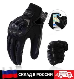 Motorcykelhandske moto PVC Touch Sn Breattable Powered Motorcykel Ridning Cykel Protective Gloves Summer6366000