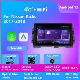 Android 12 자동차 비디오 DVD 플레이어 오디오 라디오 시스템 Nissan Kicks 2017-2018 Autoradio GPS Navigation Stereo