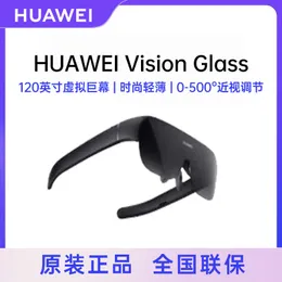 HUAWEI VISION GLASS 120 0-500 adiciona huawei FREEBUDS pro 2