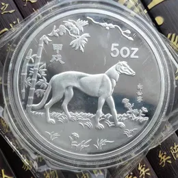 Arts and Crafts Chinese Shanghai Mint 5 oz 1994 year zodiac dog silver Coin