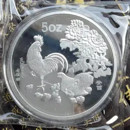 Arts and Crafts Chinese Shanghai Mint 5 oz 1993 year zodiac chicken silver Coin