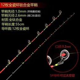 보트 낚시 막대 RA006 팁 0.6mm 0.8mm 1mm 55cm 엉덩이 2.6mm 또는 2.8mm 뗏목 오프 쇼어 낚시 막대 팁 12 반지 라인 구멍 2mm 또는 3.2mm 231109