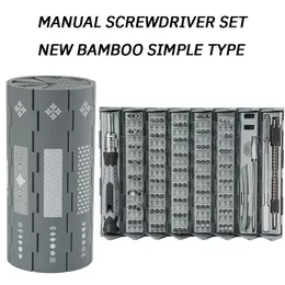 Altri utensili manuali Set di cacciaviti manuali Bambù Tipo semplice Duro Resistente all'usura Durevole Multifunzionale Manutenzione di precisione 126 pezzi 231113