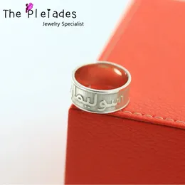 Обручальные кольца на заказ из твердого серебра 925 пробы в арабском стиле, 3D-стиль с гравировкой, 10 мм, ремешок с индивидуальным именем, слова, кольцо, персонализированные мужские украшения 231114