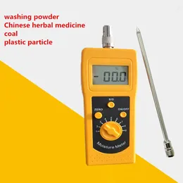 0-80 ٪ اختبار محلل الرطوبة مقياس DM300C للتربة الرملية الفضية الرملية الكيميائية مسحوق مسحوق مسحوق محتوى الماء