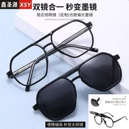 Tr90 Sunscreen Sunglasses Women's Fashion Polarized Sunglasses Dual Purpose Myopia Magnetic Suction Glasses Uv Resistant Glasses