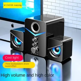 MC Computer Speaker Wired Bluetooth Desktop Notebook Desktop Combination Audio Cross-Border Ny ankomst Privat modell