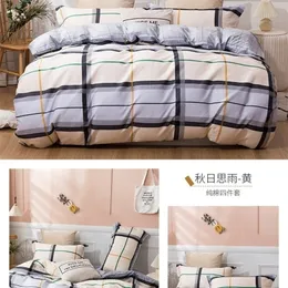 Bedding sets Hui 100 Spring and summer thickened brushed four piece bed sheet quilt cover home textile bedding 230414