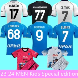 2023 나폴리 나폴리 축구 유니폼 키트 23 24zielinski koulibaly maglietta 휘장 mertens 남자 유니폼 오시멘 키즈 키트 kvaratskhelia 기념 할로운 남자 남성