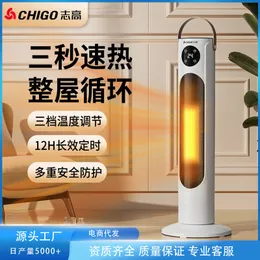 가정 에너지 절약, 에너지 절약, 빠른 열전 가열, 사무실 빠른 가열, 수직 그래 핀 히터 용 Zhigao 히터