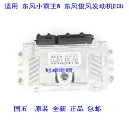 Dongfeng Xiaobawang W17 Xiaobawang v Dongfeng Junfeng Micro Card LJ4A15QエンジンコンピューターボードECUに適用可能な車