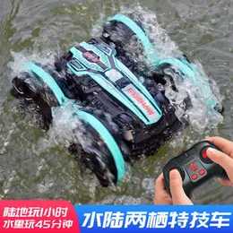Electric/RC Car New 24G amphibious stunt remote control vehicle for amphibious vehicles double sided rolling driving children's electric toys Z0420