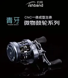 Fly Fishing Reels2 Fishband TENDER SHOOT Baitcasting Reel Magnetic Brake 8 0 1 210g Metal Body 231120