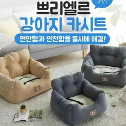 DHgate.com:Ultra-Portable Universal Pet Nest Bed for Travel, Car ...