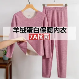 Women's Sleepwear Cashmere Protein Self Heating German Velvet Autumn And Winter Thermal Underwear For Clothing Pants Set