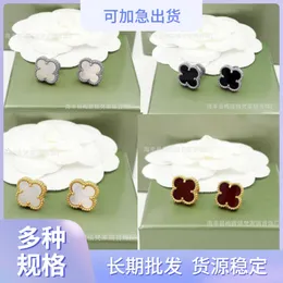 Desginer Clover Fanjia 18K Four Leaf Grass Earrings女性vゴールドハイエディションイヤリングS925シルバーニードル非アレルギー自然ホワイトフリチラリアアゲート