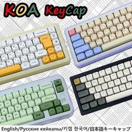 キーボードkbdiy koa pbt keycap同様のmoa keycaps 7u mac iso日本の韓国ロシア語メカニカルキーボード抹茶グリマーレトロキーキャップQ231121