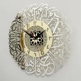 Artigianato d'arte Orologio da parete Ramadan musulmano Oro Sura Al Ikhlas Decorativo islamico X7XD Orologi288R