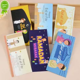 新しい6PC/セットEid Mubarak Envelope Paper Bag Kareem Gifts Ramadan Decoration Islamic Muslim eid al-Fitrフェスティバルパーティーサプライ