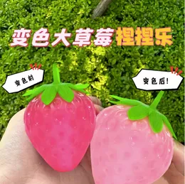 Licht trifft auf farbwechselndes Erdbeer-Squeeze-Dekompressionsspielzeug, um simulierte Obst-Kinderhand-Squeeze-Dekompressionsartefakte mit schwarzer Technologie zu entlüften