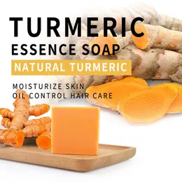 1pcs/100g Turmeric Essential Oil Hand Soap Facial Cleansing Shower Ginger Soap Moisturizing and Improving Dryness Body Bath Skin Care