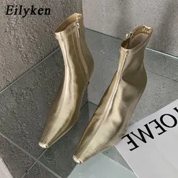 Boots Eilyken تصميم أحذية الكاحل النساء أزياء الربيع الخريف سحاب مربع منخفضة الكعب مريح الجلود الناعمة أحذية قصيرة 230422