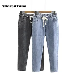Jeans Jeans larghi di grandi dimensioni Jeans a vita alta da donna Jeans da mamma per donna Jeans da fidanzato per donna Pantaloni Harem in denim