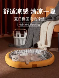 夏の猫と犬のペットアイスマットアンチバイトフロアマットスリーピングマット夏猫ネストペット用品で寝るマット猫マット