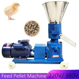 Pellets Machine Feed Granulator Wet Dry Feed Food Pellet Making Machine Animal Farming Feed Processor 220V 380V