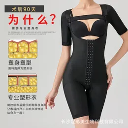 Women's Corset Fajas Colombianas Full Body Support Arm Compression Shrink Midje skum efter operation postpartum Gwoman Flat Belly 220212