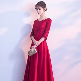 Evening Dresses Toast Dresses Bride Wine Red 2023 Long Sleeved Modern Banquet Evening Dresses Women's Long Style Slimming