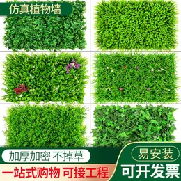 Decorative Flowers Simulated Plant Wall Lawn Background Decoration Landscaping Milan Eucalyptus Plastic Green