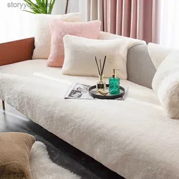 Pokrywa krzesła Nowa pluszowa sofa poduszka w stylu zimowym przeciwzęczona sofa okładka prosta nowoczesna zimowa światła luksusowa poduszka na poduszkę Q231130