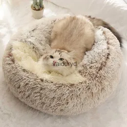 أسرة القط الأثاث دافئ طويل أفخم سرير حيوان أليف مغلق وسادة مستديرة