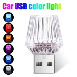 업그레이드 8color 다이아몬드 자동차 USB 앰비언트 라이트 LED 자동 내부 장식 조명 플러그 앤 플레이 미니 자동차 USB 조명 분위기 램프