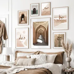 Resimler Awakkul Fas kemer kapısı İslami kaligrafi tmodern poster tuval boyama duvar sanatı baskı resim yatak odası iç ev dekor