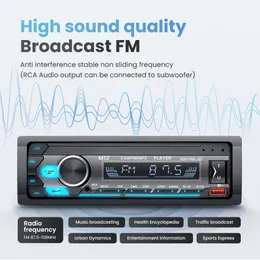 1 DINカーラジオステレオプレーヤーユニバーサルFM BluetoothMP3プレーヤーオートステレオインダッシュカラフルライト音声アシスタントカーステレオ