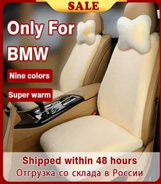 Car Seat Covers Fur Plush Car Seat Cover Cushion for BMW 5 series E39 E60 E61 F07 F10 F11 540i 525 530 523 545i 523li 520li winter1852955